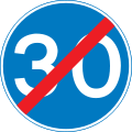 minimum speed ends